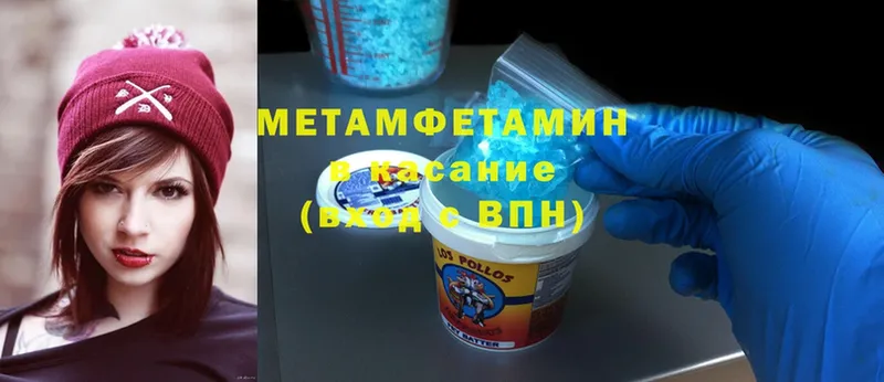 OMG вход  даркнет сайт  Лахденпохья  МЕТАМФЕТАМИН мет 